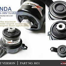 ☆光速改裝精品☆HARDRACE HONDA FIT3 HRV 右側 引擎腳