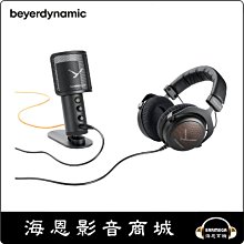 【海恩數位】beyerdynamic TEAM TYGR 電競耳機/麥克風