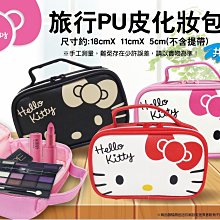 ♥小花花日本精品♥ Hello Kitty 皮質手提化妝包 盥洗包 生理包 飾品收納包 ~ 3