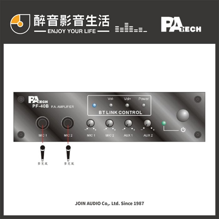 【醉音影音生活】PA TECH PF-40B 綜合擴大機/綜合放大器.支援藍牙.公司貨