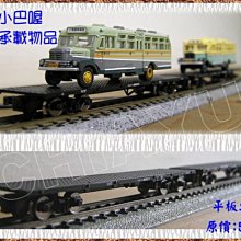 佳鈺精品-N台灣鐵路35GF6000平車 (2輛裝)-預購