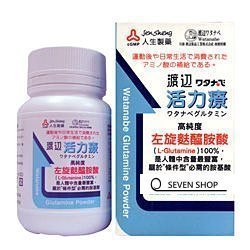 【SEVEN SHOP】【人生製藥 渡邊活力療200g(200g/瓶)】3瓶免運