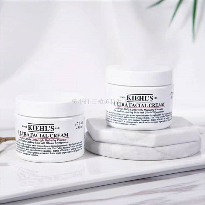 正品代購現貨��Kiehl's 契爾氏 冰河蛋白高保濕面霜125ml 高保濕乳液125ml Kiehls保濕面霜 乳液