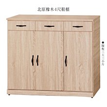 商品縮圖-6