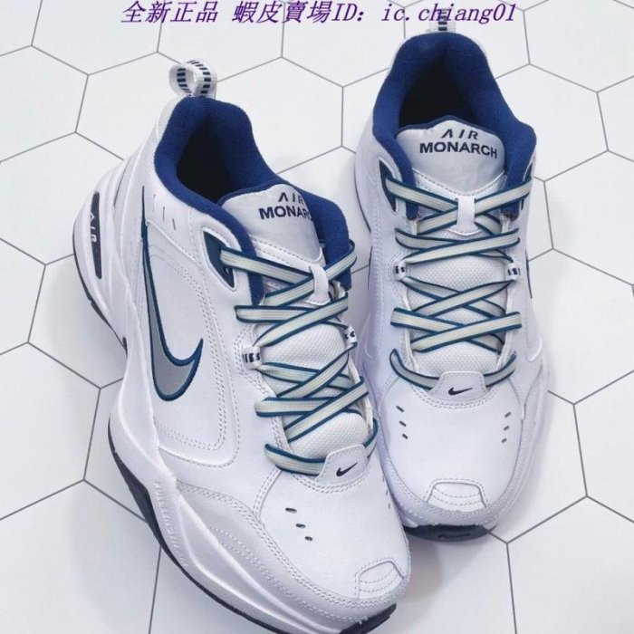 全新正品 Nike Air Monarch 4 White Navy 藍白 休閒運動鞋 415445-102