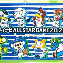 貳拾肆棒球-日本帶回日職棒明星賽all-star  70周年紀念12球團吉祥物 長毛巾