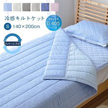 《FOS》日本 涼感被 Q-MAX0.4 被子 冷感 迅速降溫 吸水 速乾 涼爽 節能省電 好眠 寢具 夏天 消暑 必買