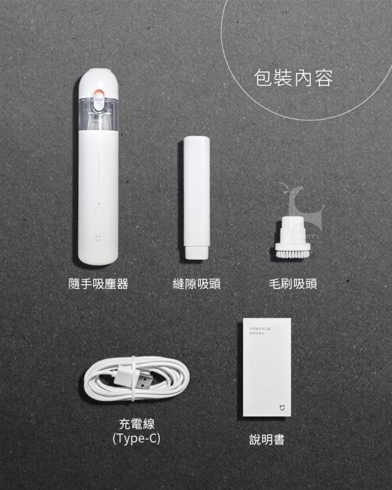 小米 米家無線吸塵器mini 車用吸塵器 迷你無線吸塵器 手持無線吸塵器 桌上吸塵器 鍵盤清潔刷 家車兩用 迷你吸塵器