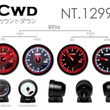 ☆光速改裝精品☆CWD 轉速表  60mm RPM 可調紅白變色 {黑底款} 直購價:999元.