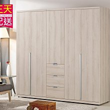 【設計私生活】愛莎6.7尺組合衣櫃、衣櫥(免運費)D系列200W