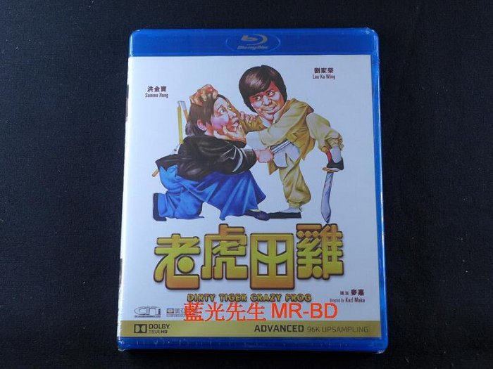中陽 [藍光BD] - 天台 The Rooftop BD-50G  DVD 雙碟精裝版 ( 台灣正版 ) - 天臺