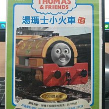 影音大批發-Y25-105-正版DVD-動畫【湯瑪士小火車15 湯瑪士的新貨車】-國英語發音(直購價)海報是影印