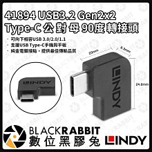 數位黑膠兔【 LINDY 林帝 41894 USB3.2 Gen2x2 Type-C 公 對 母 90度 轉接頭 】
