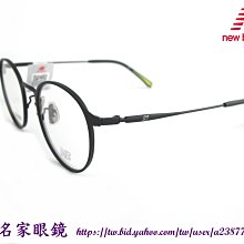 《名家眼鏡》New Balance文青圓框霧黑色金屬光學框NB05171 C01【台南成大店】