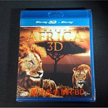 [3D藍光BD] - 非洲巡禮 Amazing Africa 3D + 2D BD-50G