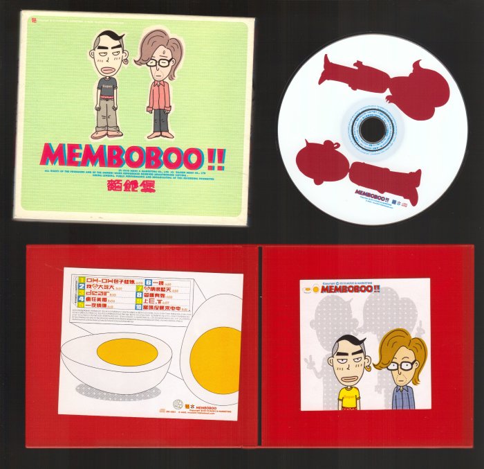 麵飽堡 MEMBOBOO 紙盒CD