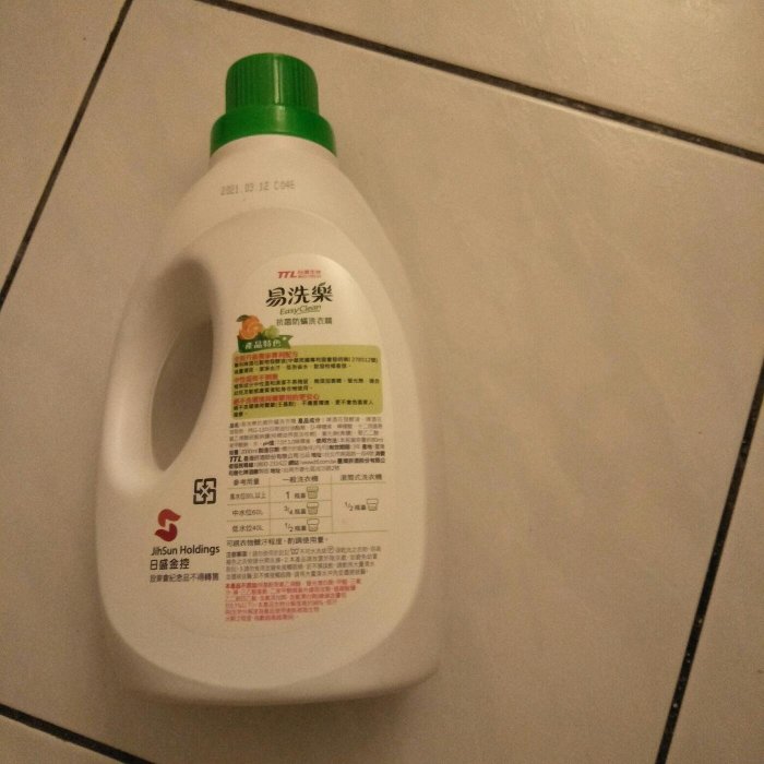 LULU的店一台酒生技 易洗樂 2000ml 抗菌防瞞洗衣精 抗菌 防蟎 洗衣精（防疫專用