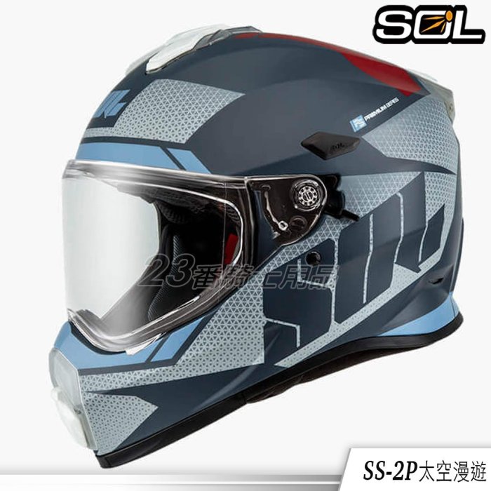 免運送贈品  SOL 安全帽 SS-2P SS2P 太空漫遊 內藏墨鏡｜23番 全罩 越野帽 耳機槽 雙D扣