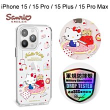 【apbs】三麗鷗輕薄軍規防摔水晶彩鑽殼[鋼琴凱蒂] iPhone 15/15 Pro/15Plus/15Pro Max
