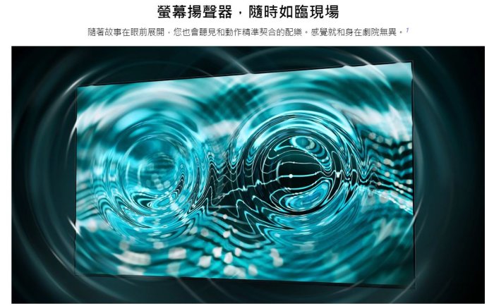 【裕成電器‧歡迎來電洽詢】SONY 55吋OLED 4K聯網液晶顯示器 XRM-55A80L 另售 NA-90EB-W