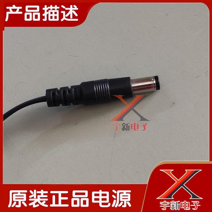 歐陸通12V1A電源適配器螢石WIFI網絡監控攝像頭相機充電線變壓器