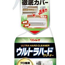 【JPGO】日本進口 RINREI 多用途 萬用 清潔劑 噴霧 700ml#019