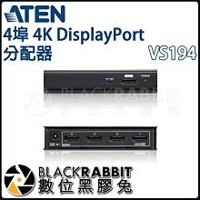 數位黑膠兔【 ATEN VS194 4埠 4K DisplayPort 分配器 】 視訊 顯示器 影音 訊號 直播 導播