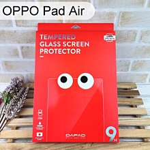 【Dapad】鋼化玻璃保護貼 OPPO Pad Air (10.36吋) 平板