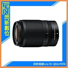 ☆閃新☆活動登錄送好禮~Nikon NIKKOR Z DX 50-250mm F4.5-6.3 VR (公司貨)