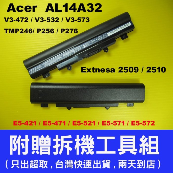 Acer 原廠電池 AL14A32 ex2510 E14 E5-471 E5-472 P246 P256 P276 台灣