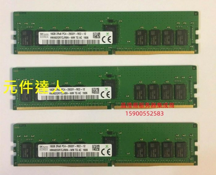 DELL R7910 R7920 T7910 T7920伺服器記憶體16G DDR4 2933 ECC REG