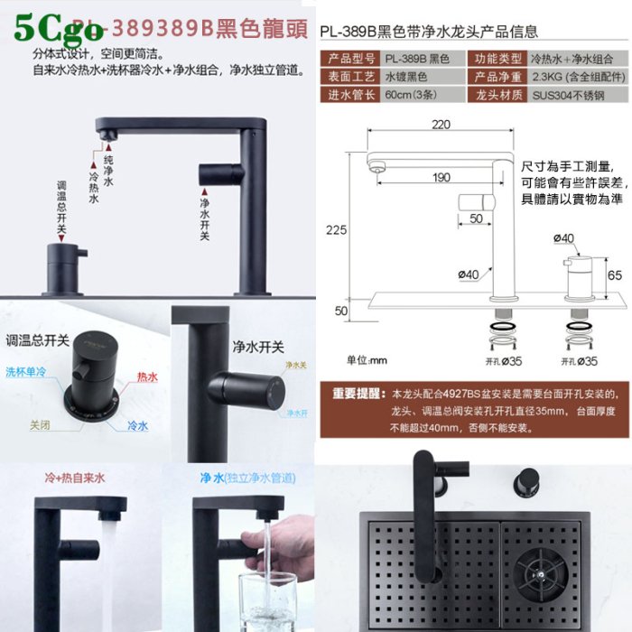 5Cgo【宅神】304不銹鋼高壓洗杯器水槽納米黑吧臺小水槽凈水龍頭咖啡餐邊櫃盆島臺盆瀝水洗菜盆t646457376971