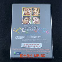 [DVD] - 面對面 Face to Face