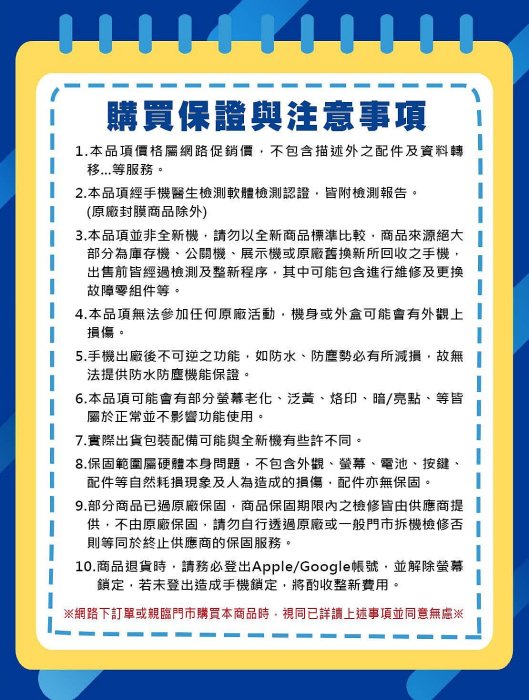 Google Pixel 6｜8+128G 二手機 海沫色 附發票【米米科技】高雄 可出租 C0729 中古機