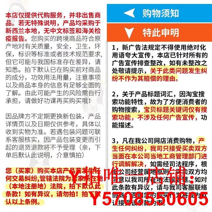 掌柜推薦新西蘭Parrs香皂帕氏麥盧卡蜂蜜皂蜂膠沐浴皂潔面皂