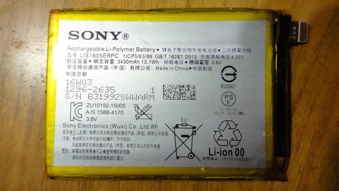 索尼 Sony Xperia Z5 Premium Z5P 原廠電池 內置電池 LIS1605ERPC