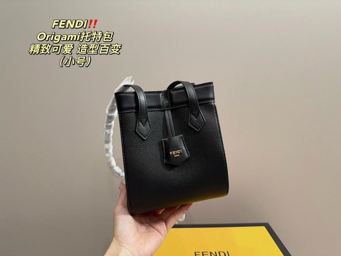 【King女王代購】 FENDI 芬迪 新款Origami壓花托特包 折起來是個水桶包 單肩包 尺寸15.20