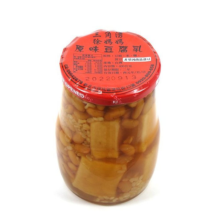 麻油川味豆腐乳450g-三角湧徐媽媽醬菜茶