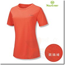 山林 Mountneer 21P66-42 女款銀纖維透氣排汗T恤 抗UV 台灣製造「喜樂屋戶外」