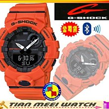 【現貨】【台灣CASIO原廠公司貨】【天美鐘錶店家直營】G SHOCK-防水抗震運動藍芽錶 GBA-800-4A