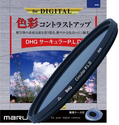 ＠佳鑫相機＠（全新品）MARUMI digital DHG CPL 67mm 薄框數位環型偏光鏡 刷卡6期0利率!免運!