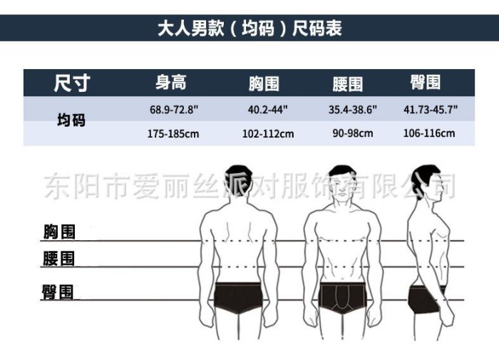 萬圣節男女同款墨西哥人披肩  成人墨西哥角色扮演斗篷派對服裝