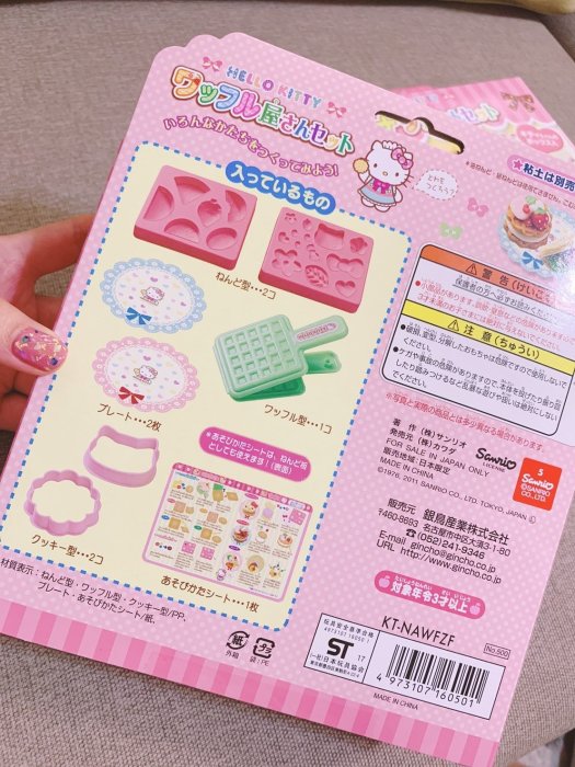 日本  Hello Kitty 凱蒂貓 黏土 甜甜圈 模型 壓模 模具