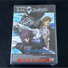 [DVD] - 攻殼機動隊 S.A.C 2nd GIG Individual Eleven 雙碟特典版 (普威爾公司貨)