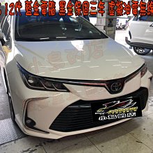 【小鳥的店】豐田 2019-2023 ALTIS 12代 藍金電腦 黑金保固三年 虛擬油電無線小外掛 配件 改裝