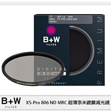 ☆閃新☆德國 B+W MASTER 806 ND64 MRC 82mm 多層鍍膜 減光鏡 濾鏡(82 公司貨)