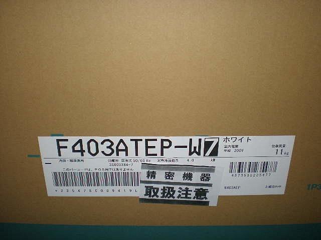 【TLC現貨】大金 DAIKIN 2023年款 室內機 F403ATEP-W ❀現貨日本新品特賣❀