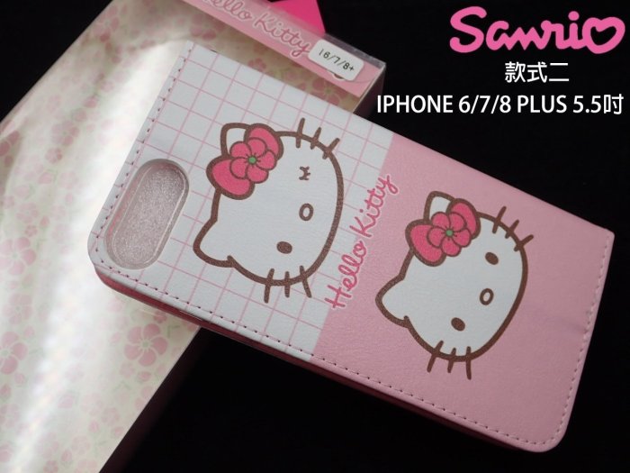 超 三麗鷗授權 正版 HELLO KITTY iPhone 11 Pro 5.8 吋 凱蒂貓掀蓋手機皮套 側掀皮套