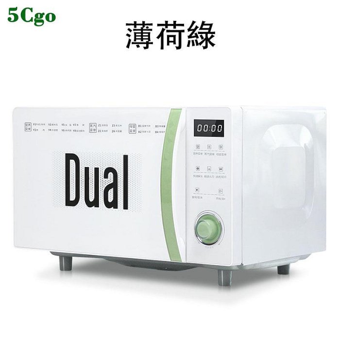 5Cgo【宅神】Dual DIK47帝而小仙女光波微波爐烤箱一體家用平板迷你小清新小型微鍋爐20L t594183419864