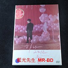 [DVD] - 一一 Yi Yi - A One And A Two 數位高清修復紙盒版 - 楊德昌